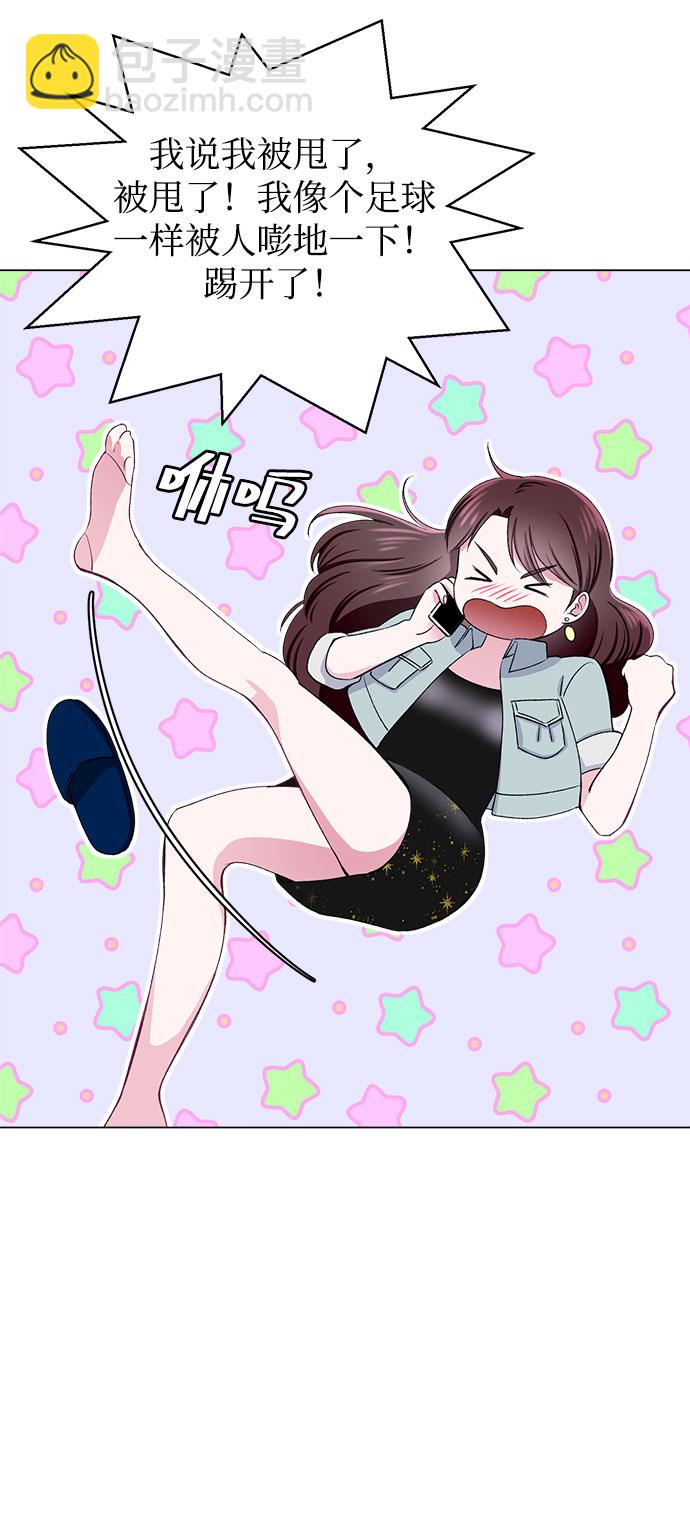 第53话45