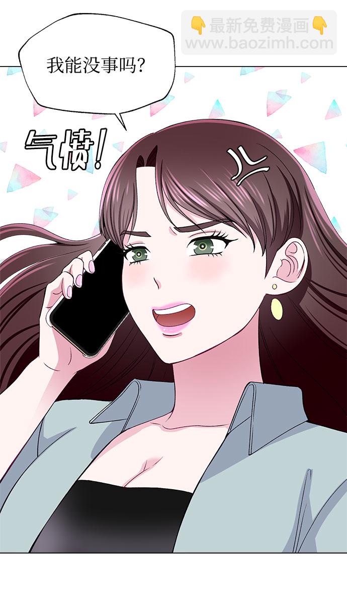 第53话48