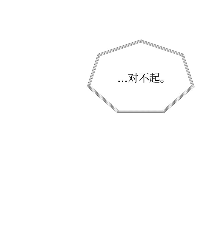 第53话49
