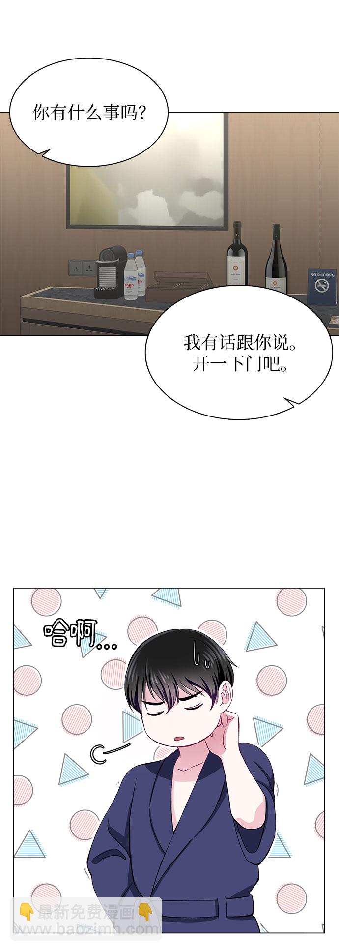 第53话5