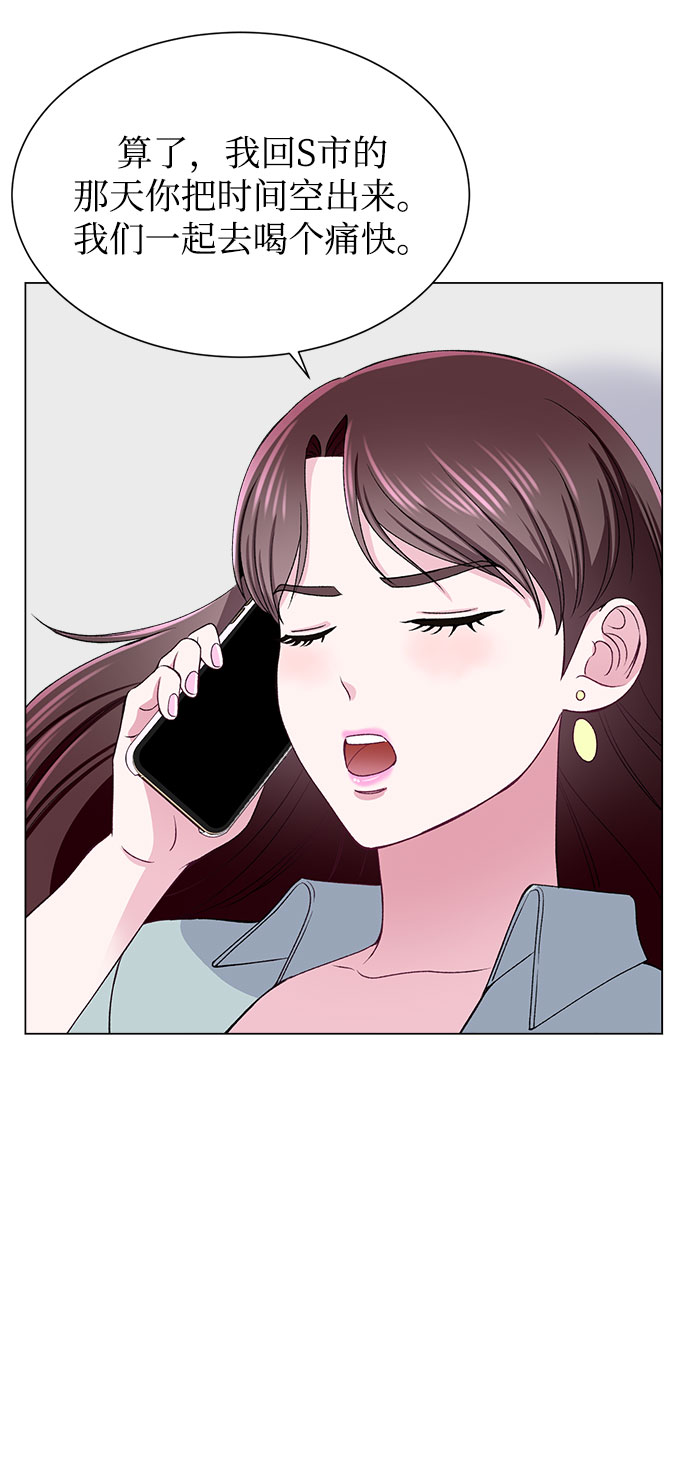 第53话56