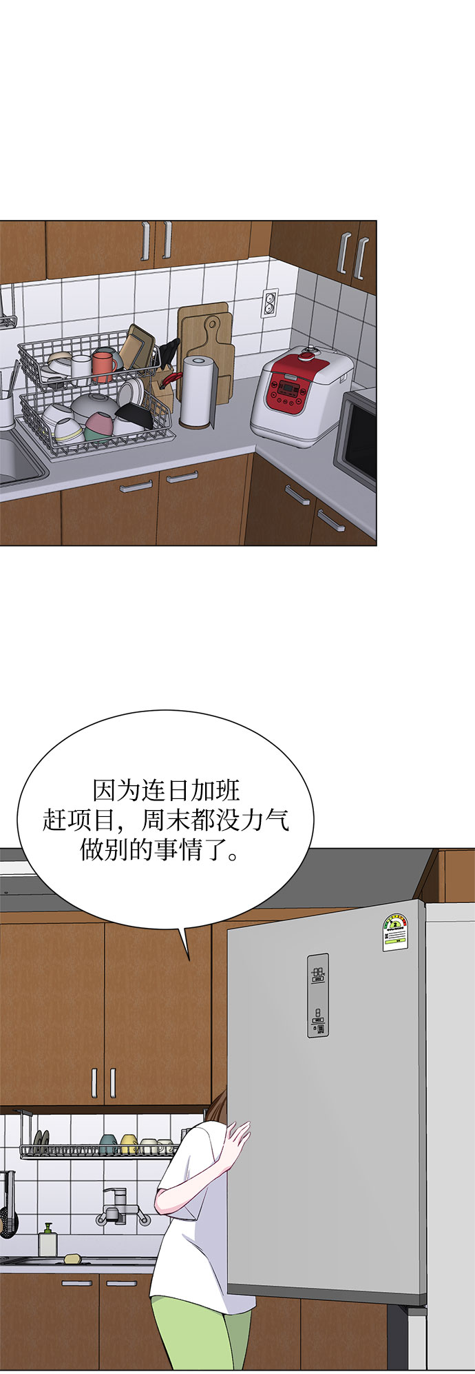 第53话64
