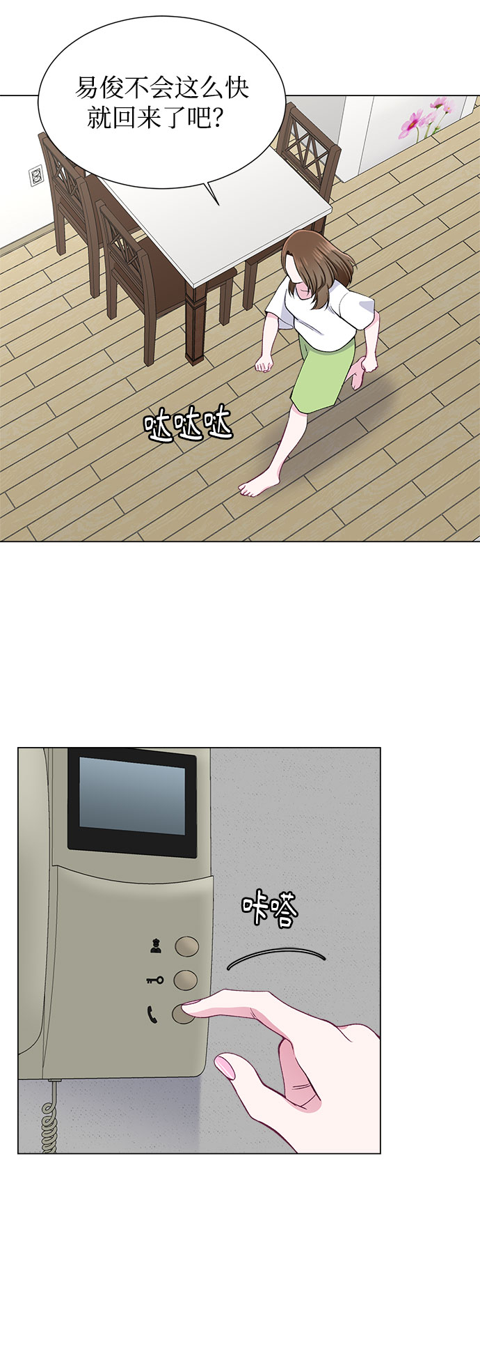 第53话66