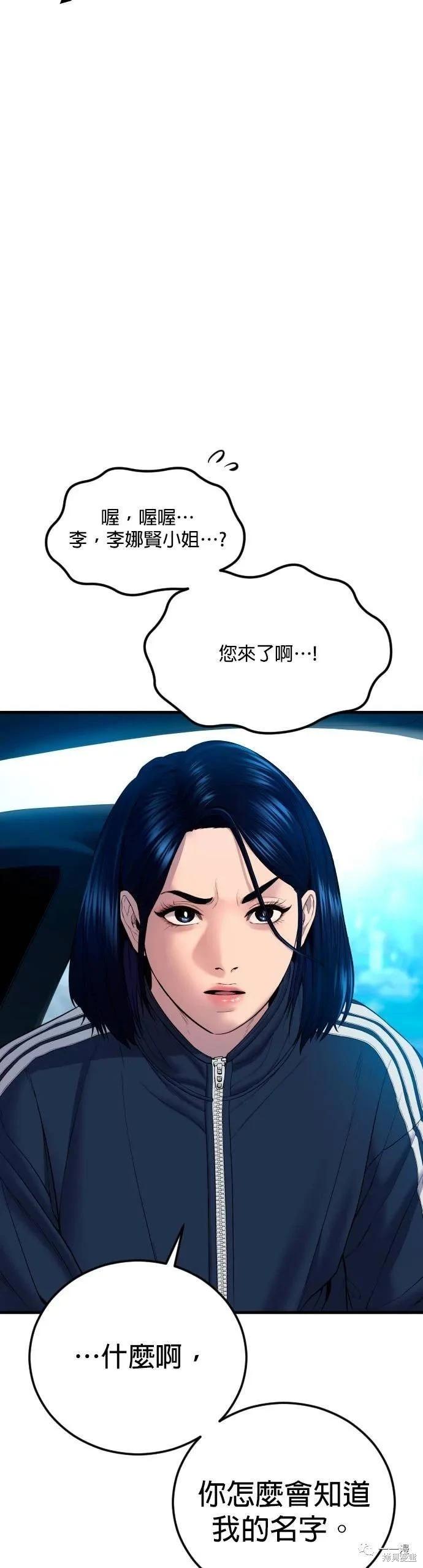 第09话11