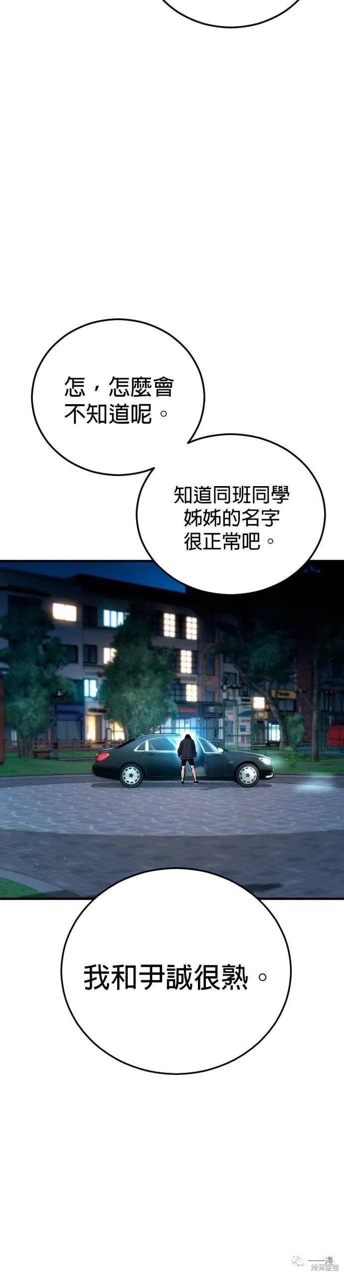 第09话12