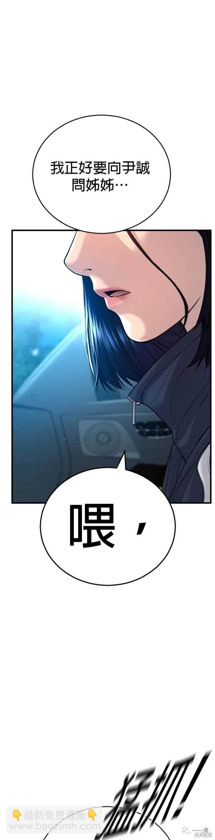 第09话13