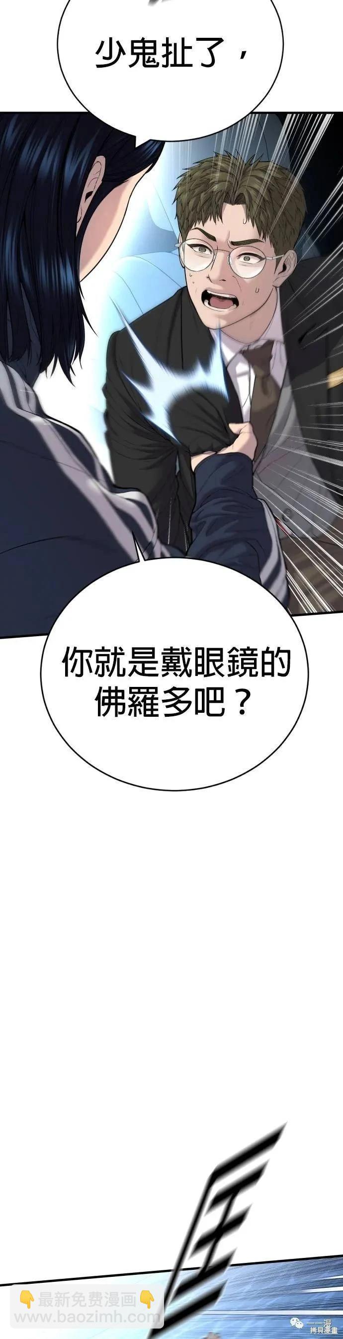 第09话14