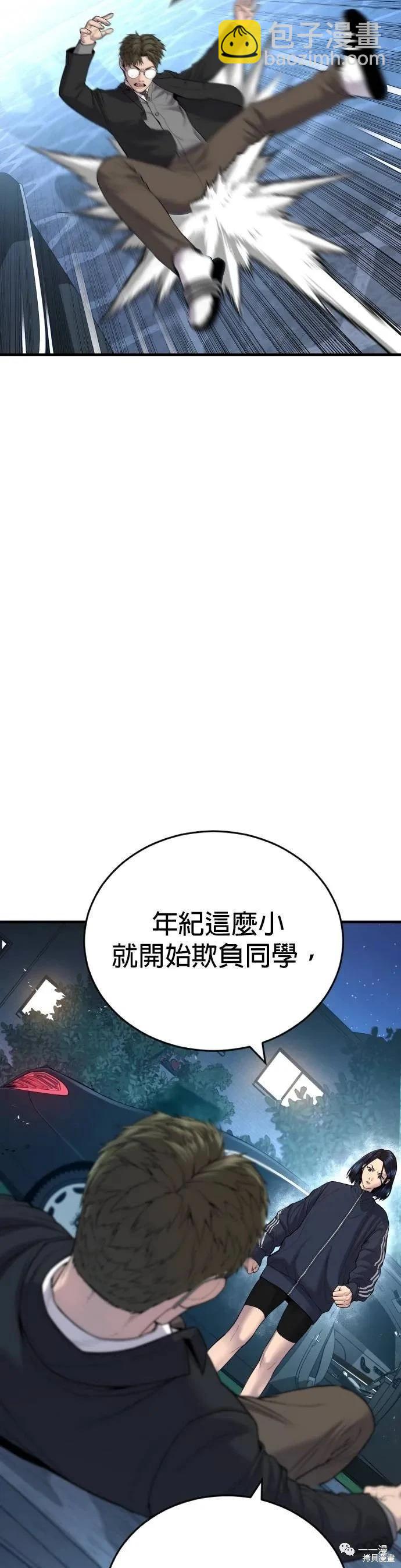 第09话15