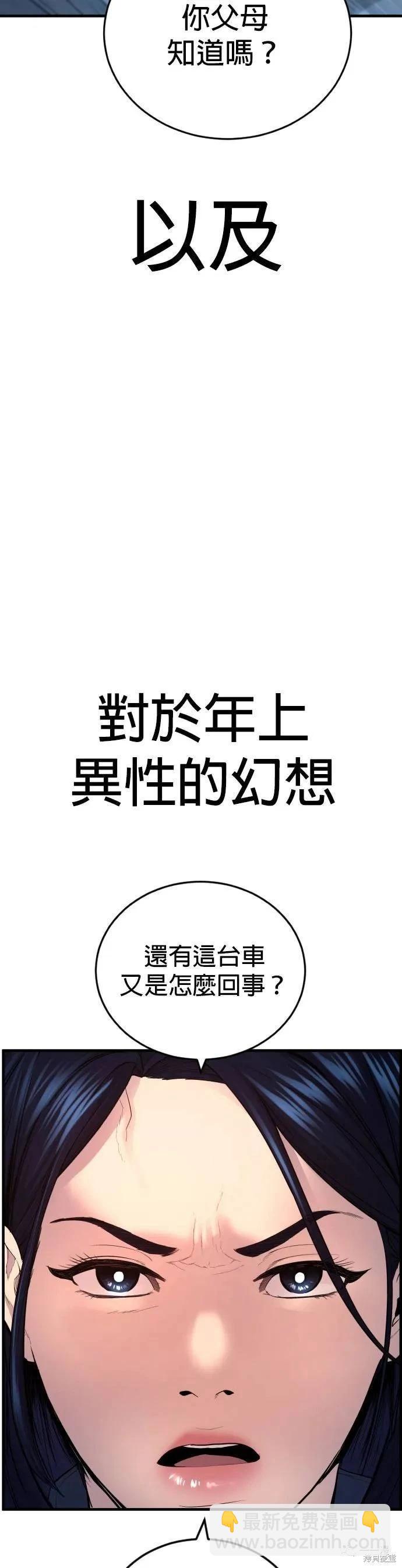 第09话16