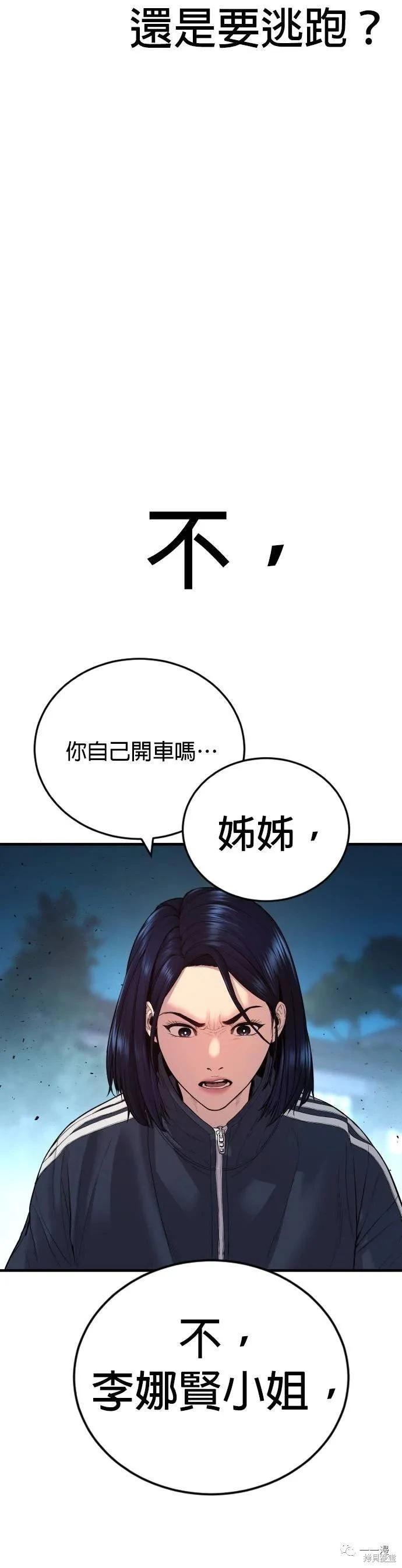 第09话18