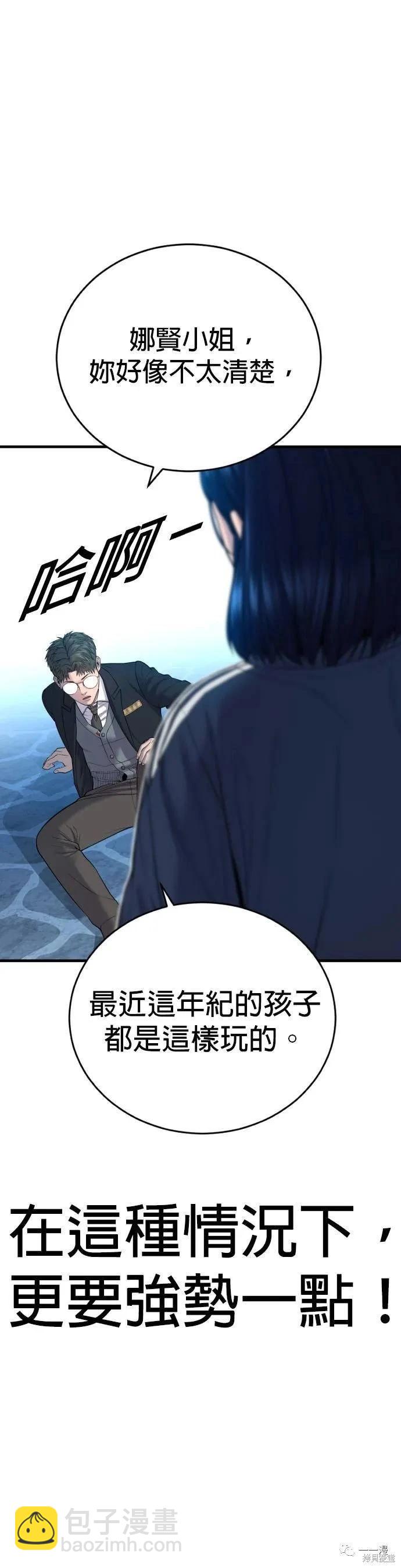 第09话19
