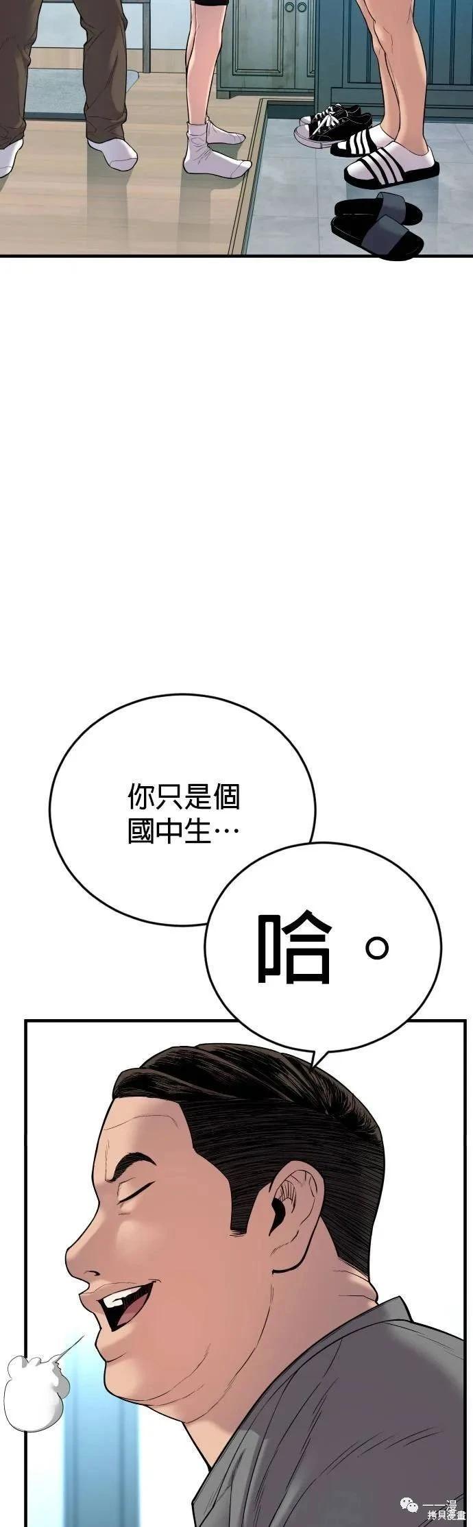 第09话2