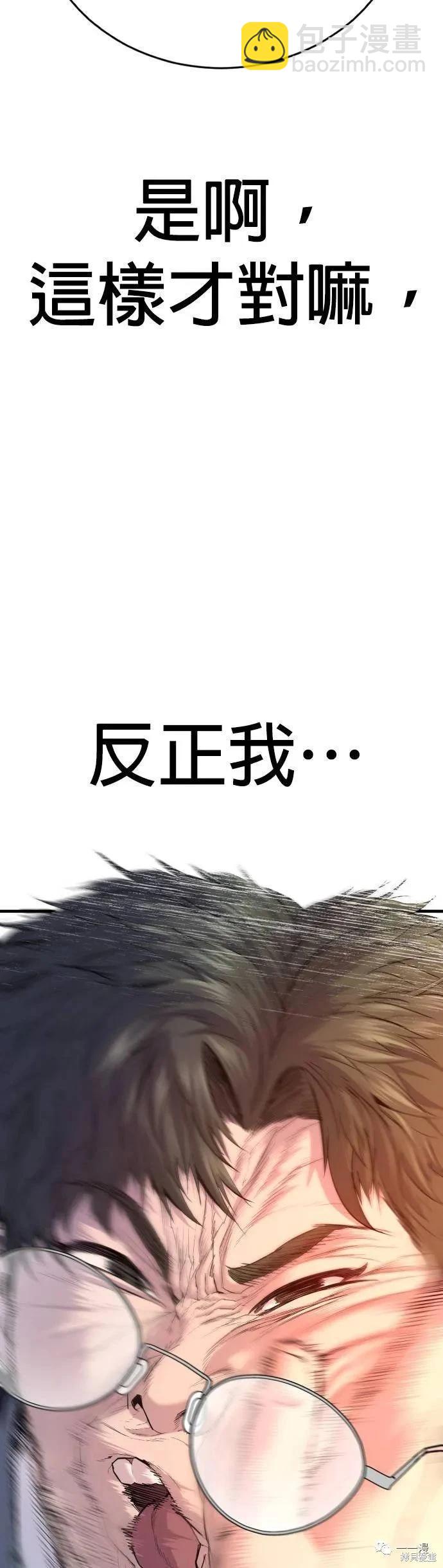 第09话22