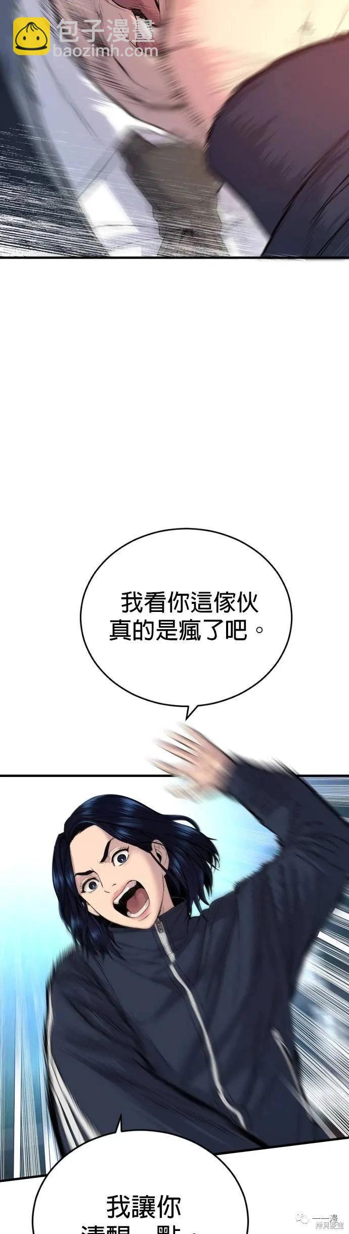 第09话23