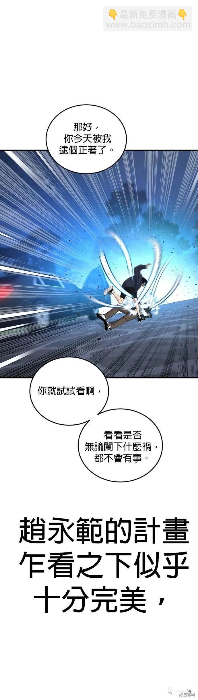 第09话25