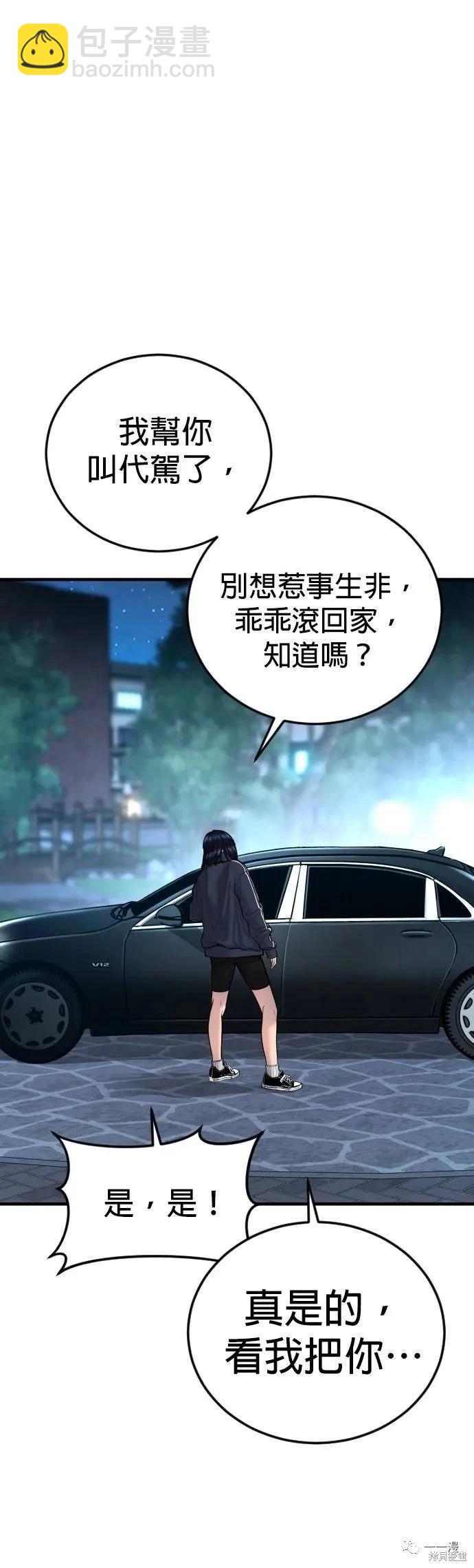 第09话29