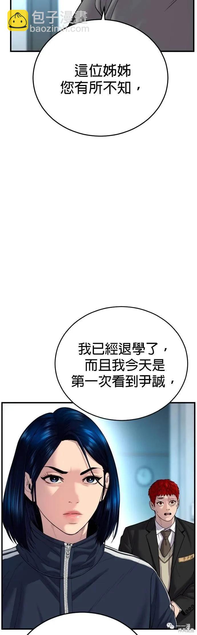 第09话3