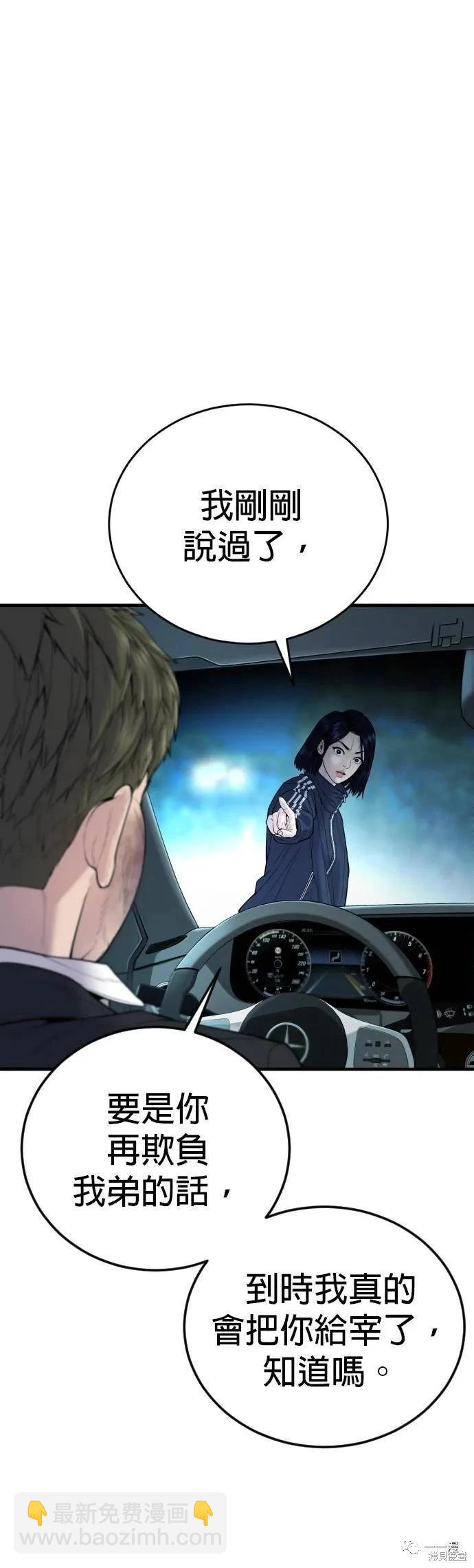 第09话30