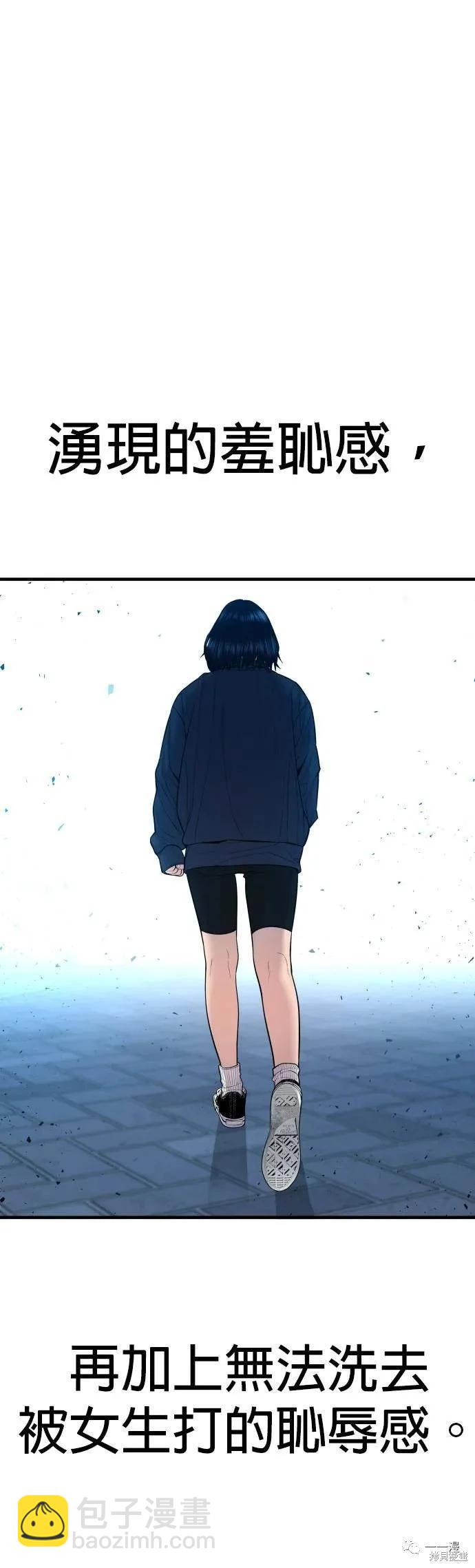 第09话32