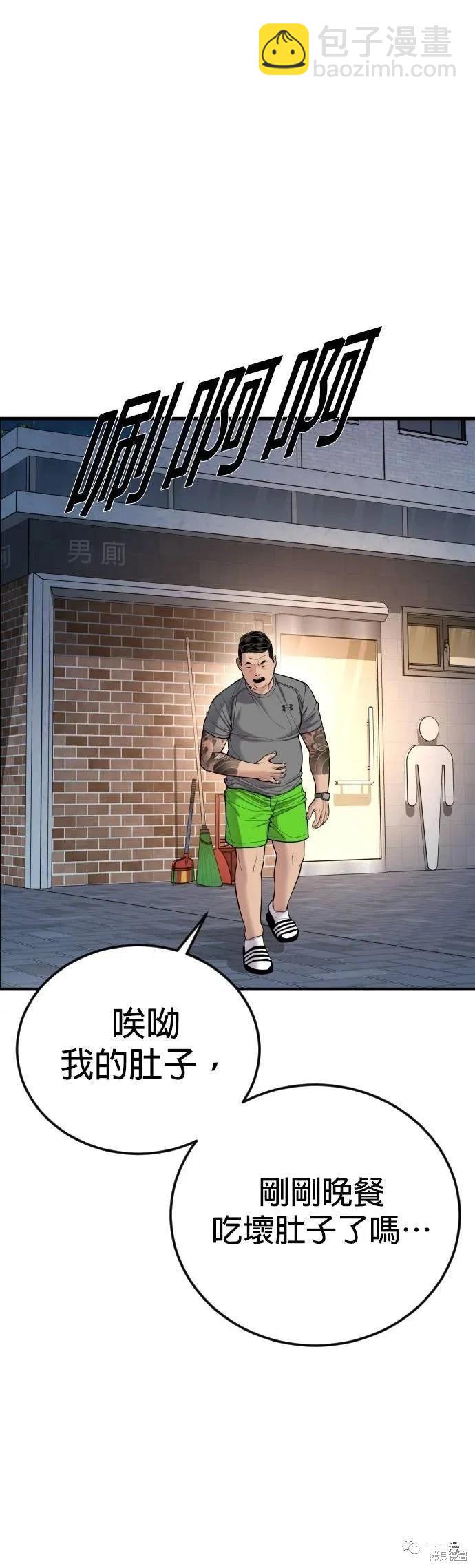 第09话34