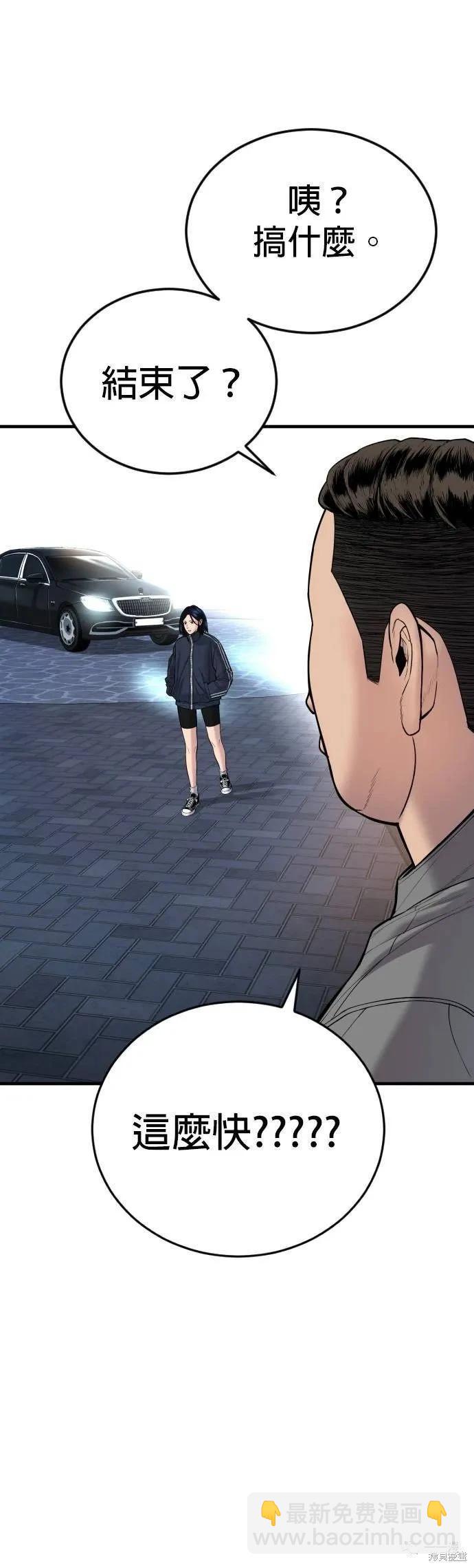 第09话35