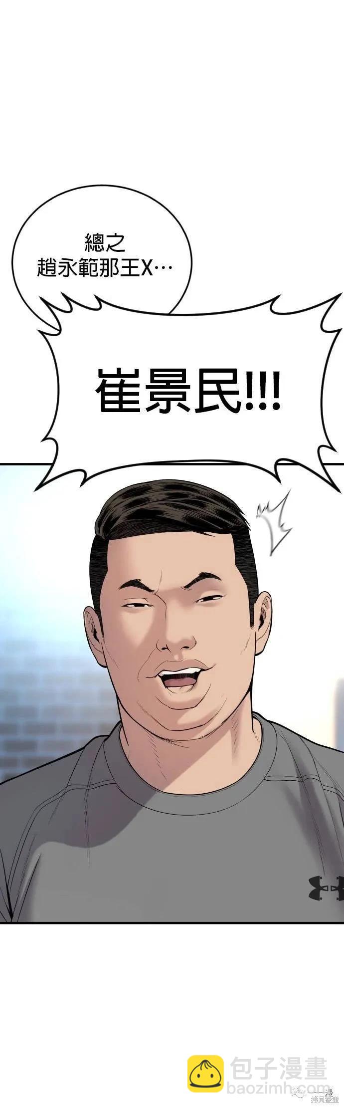 第09话36