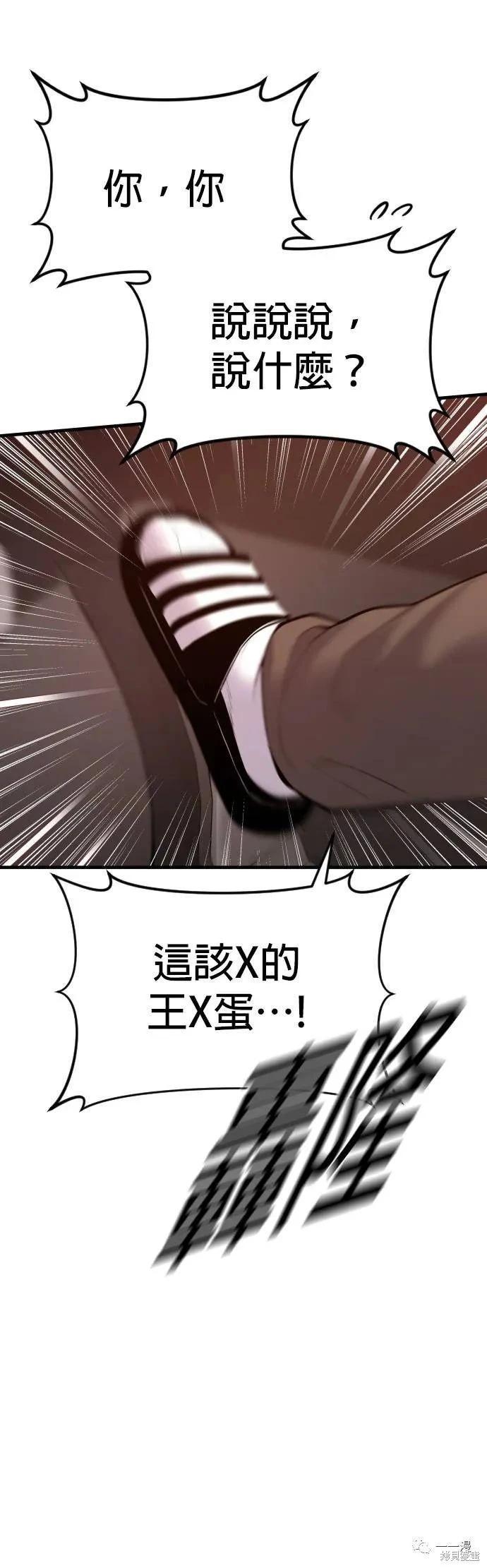 第09话38