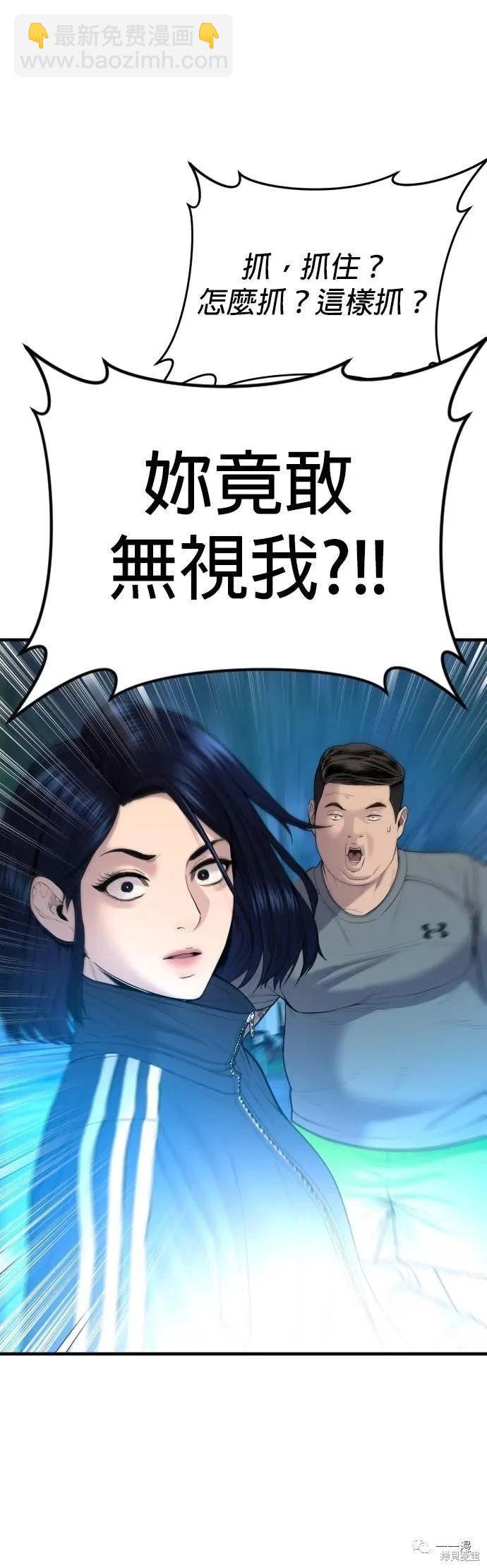 第09话39