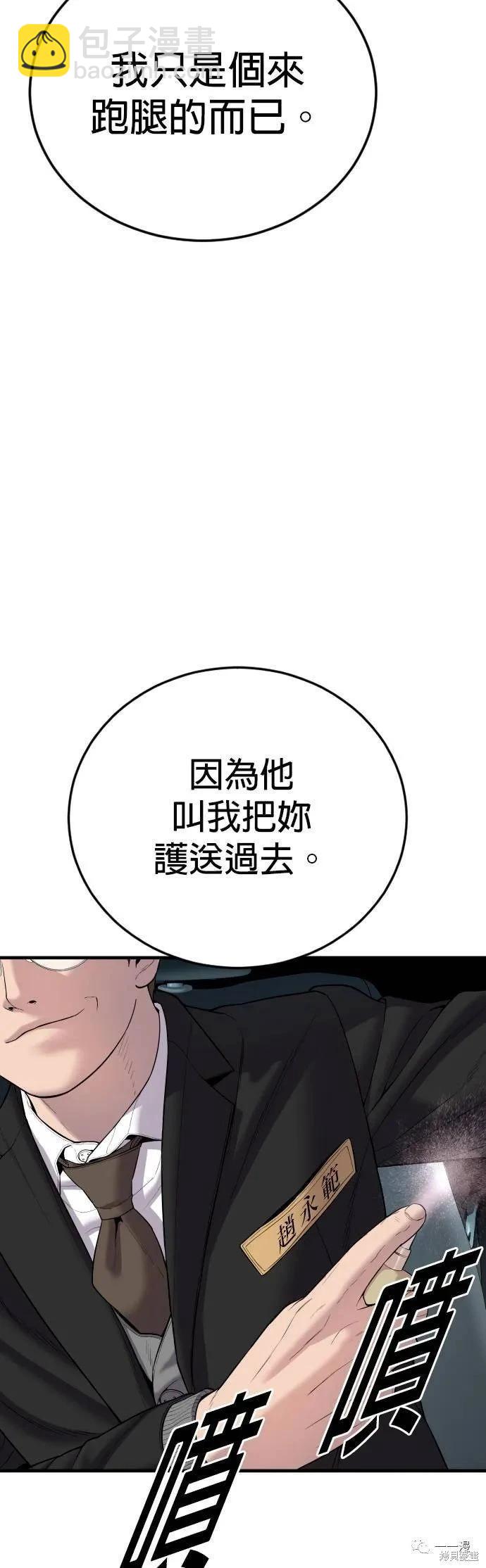 第09话4