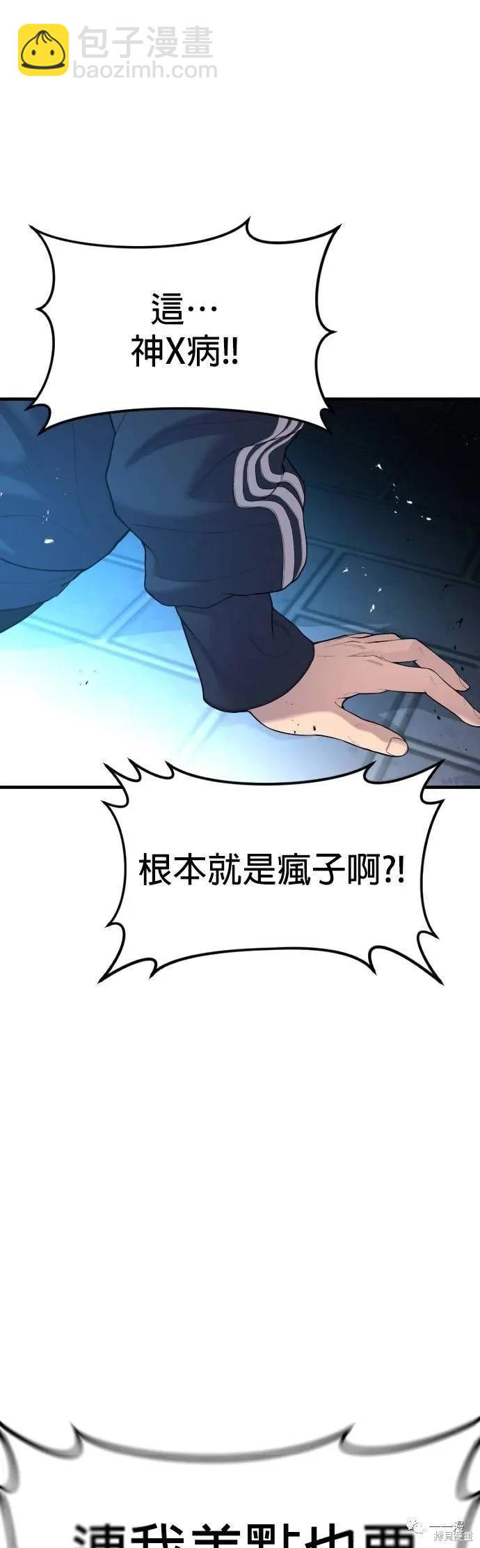 第09话42