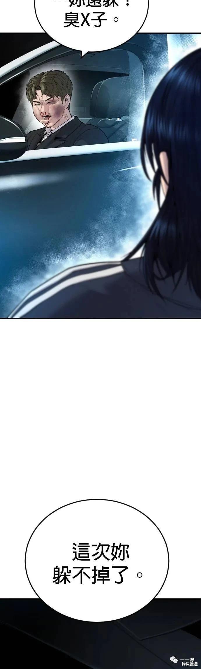 第09话45