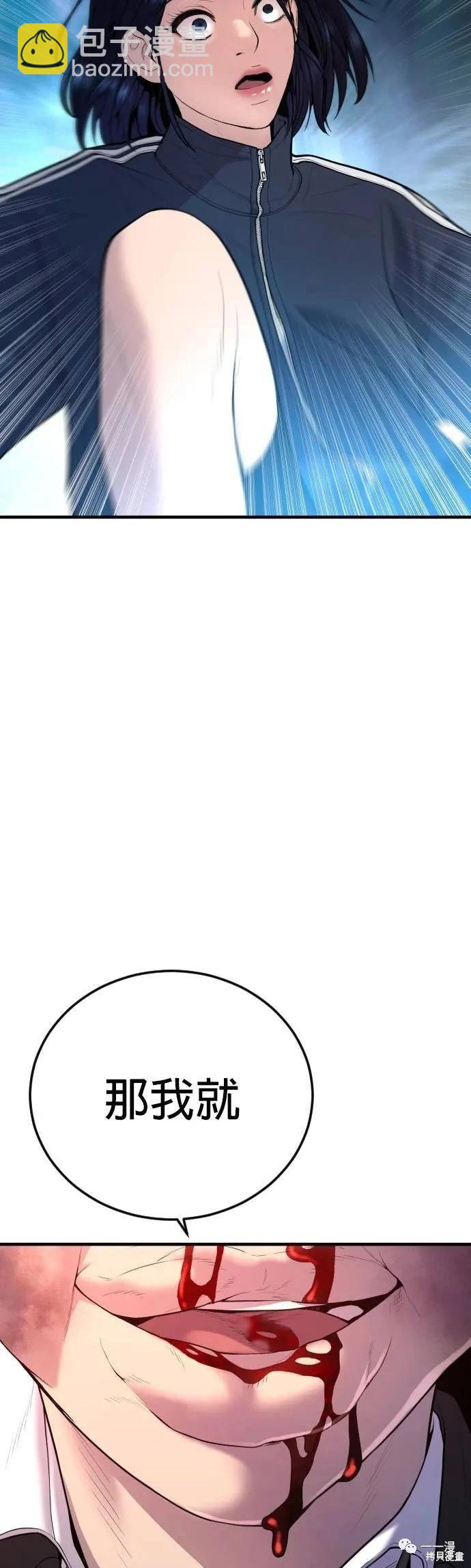 第09话51