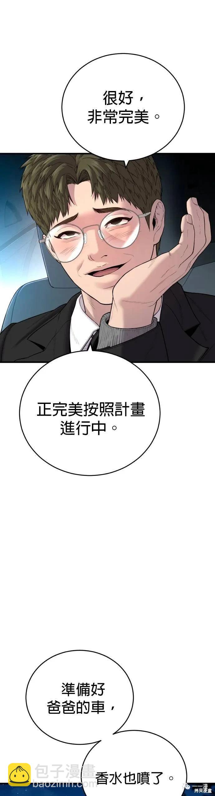 第09话6