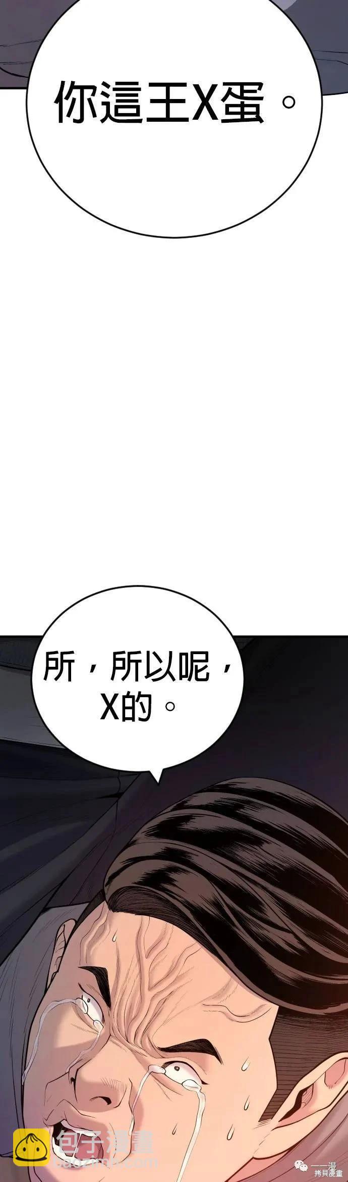 第09话61