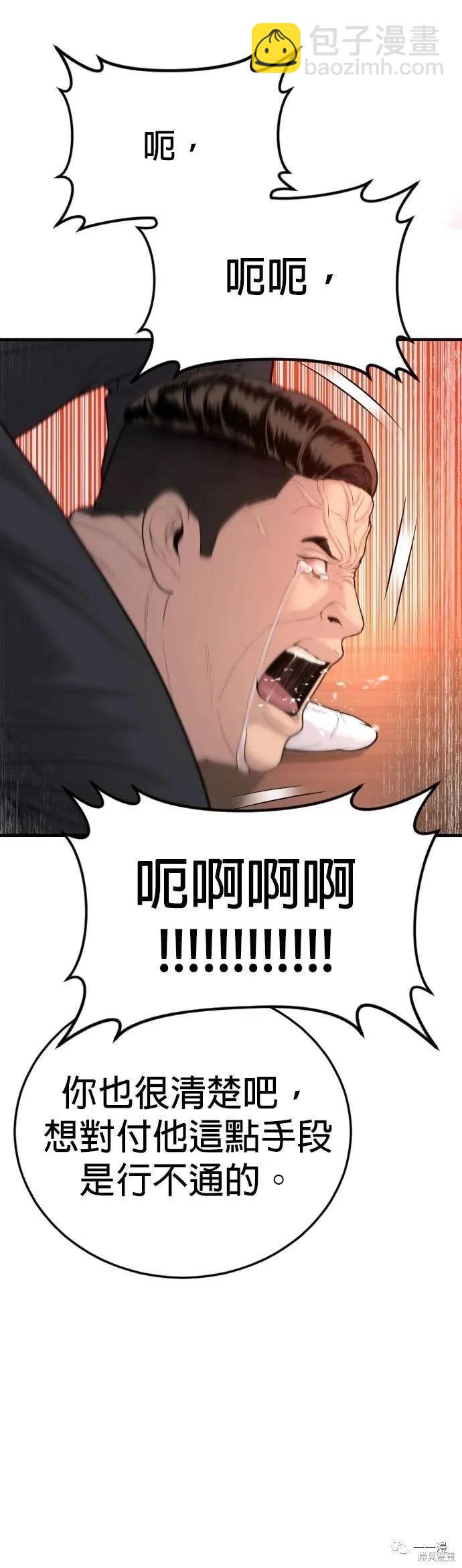 第09话65