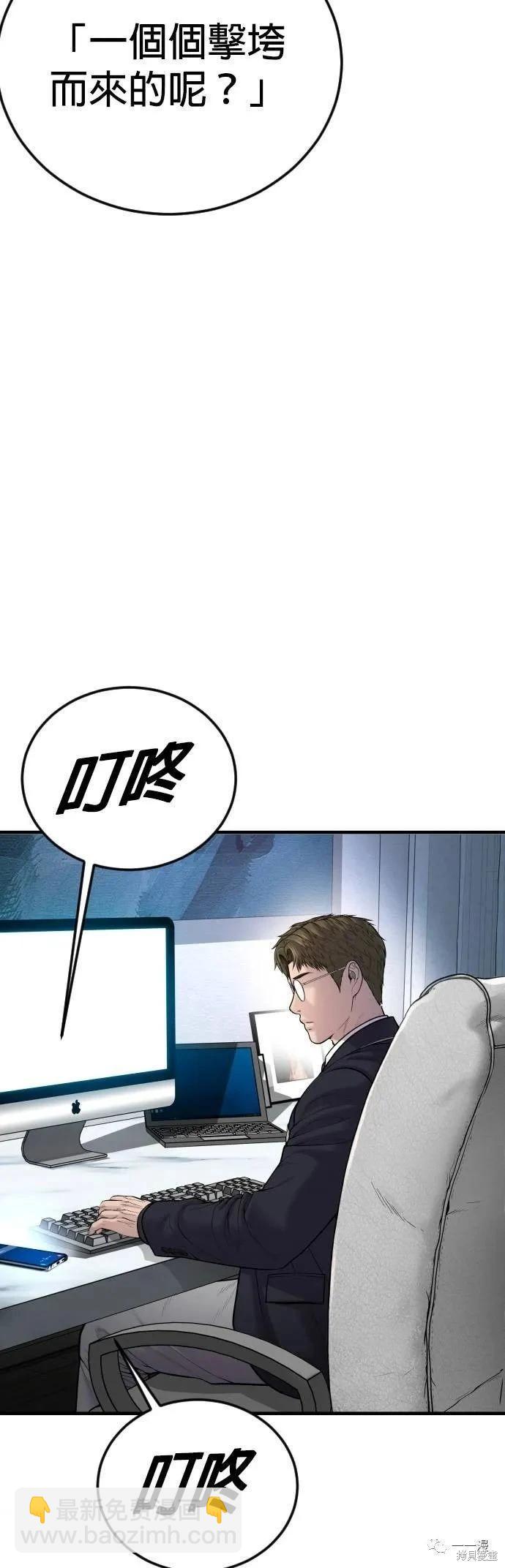 第09话68