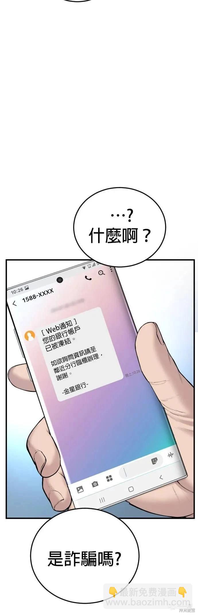 第09话69