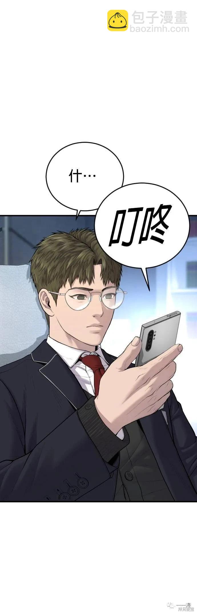 第09话70