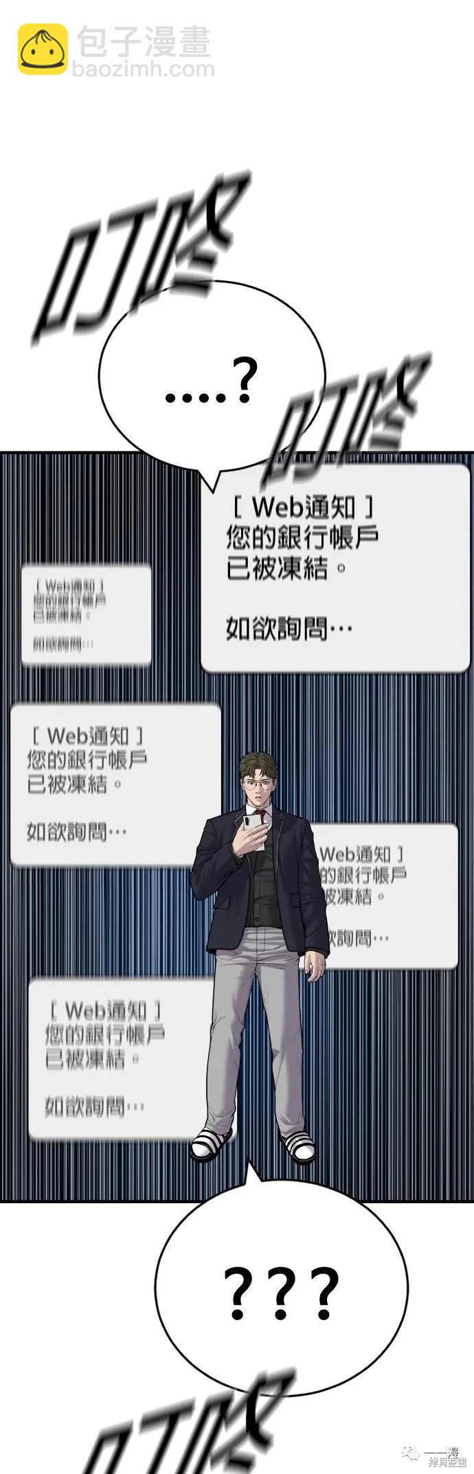 第09话71