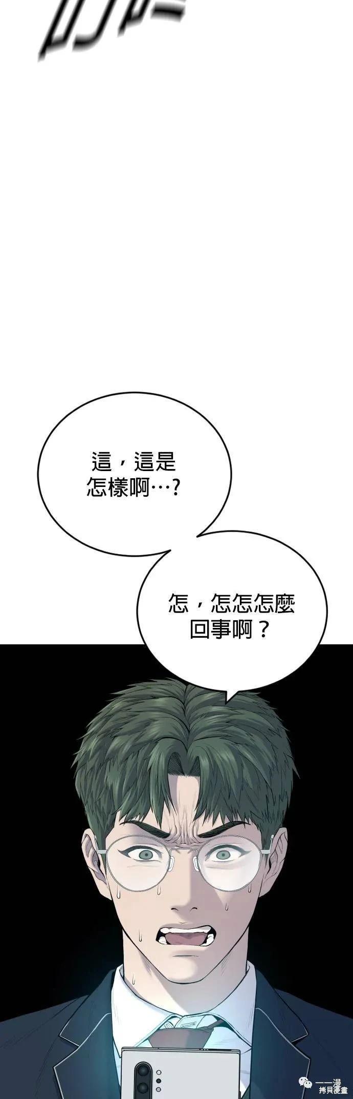 第09话72