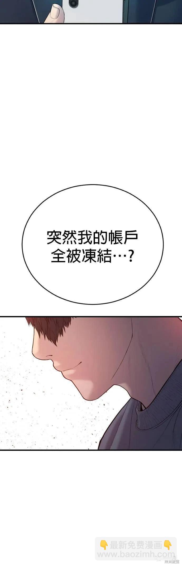第09话73