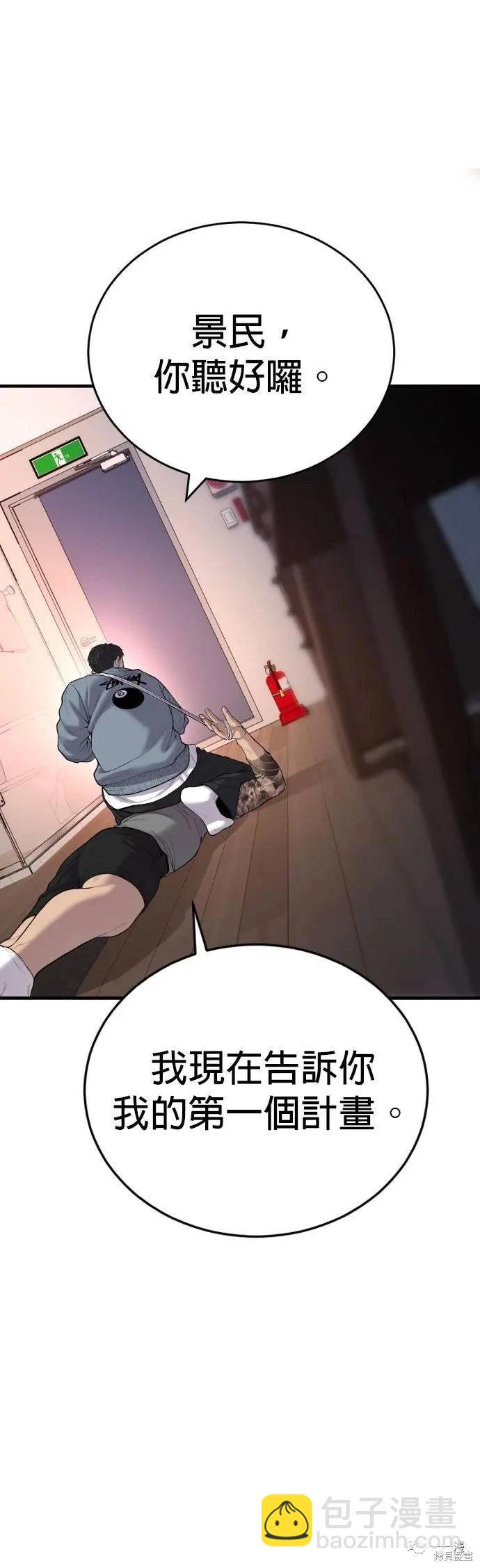 第09话75