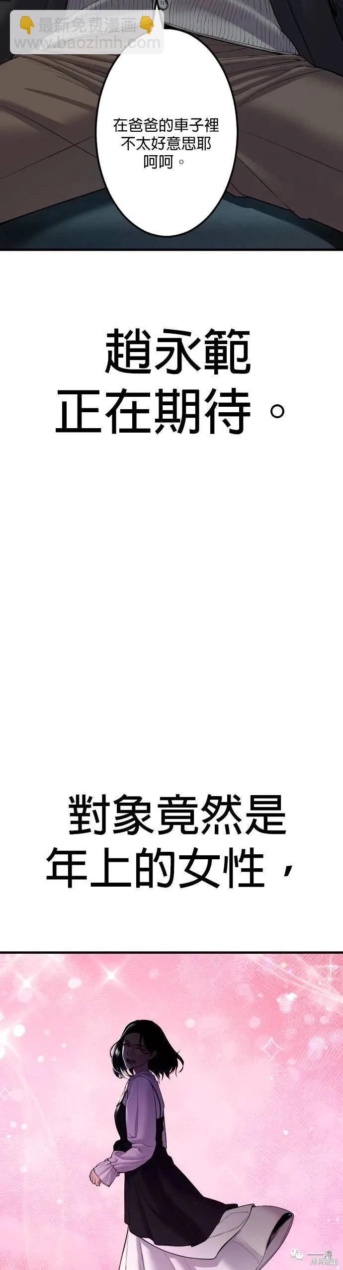 第09话8