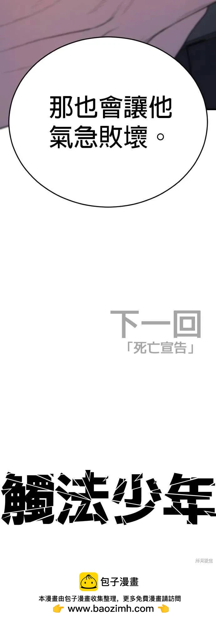 第09话81