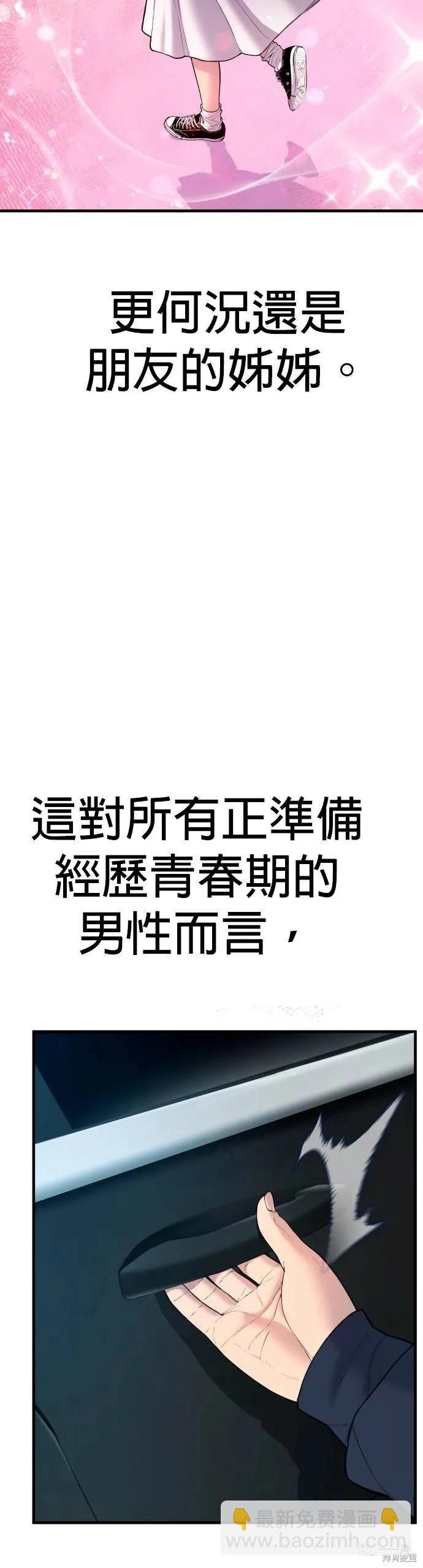 第09话9