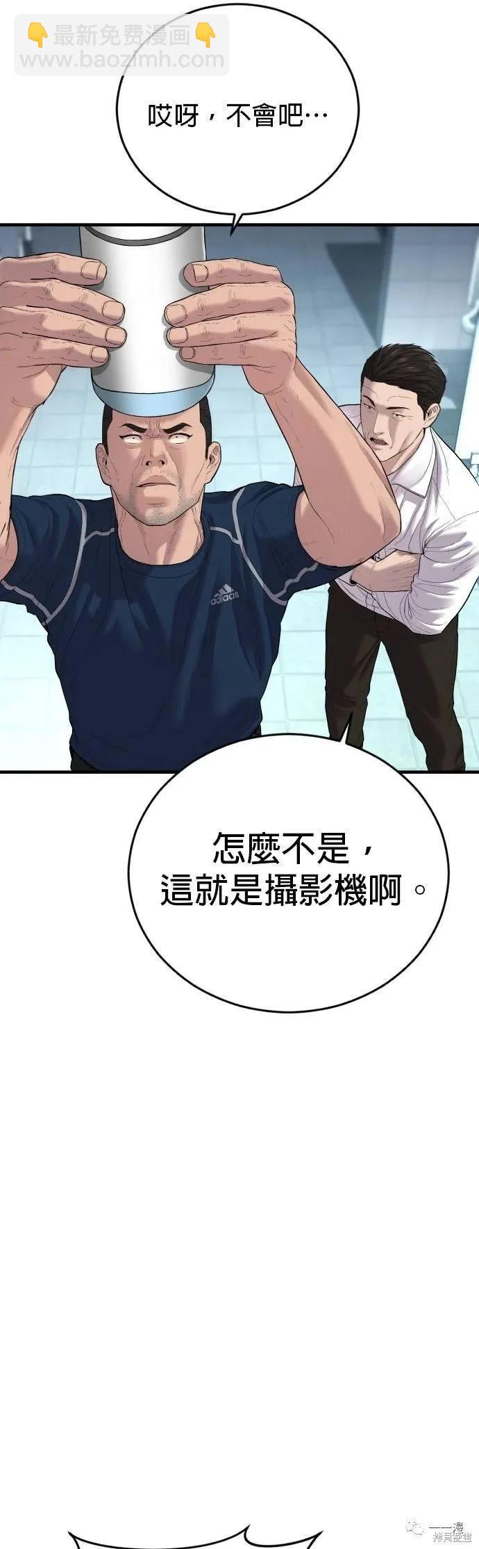 第13话10