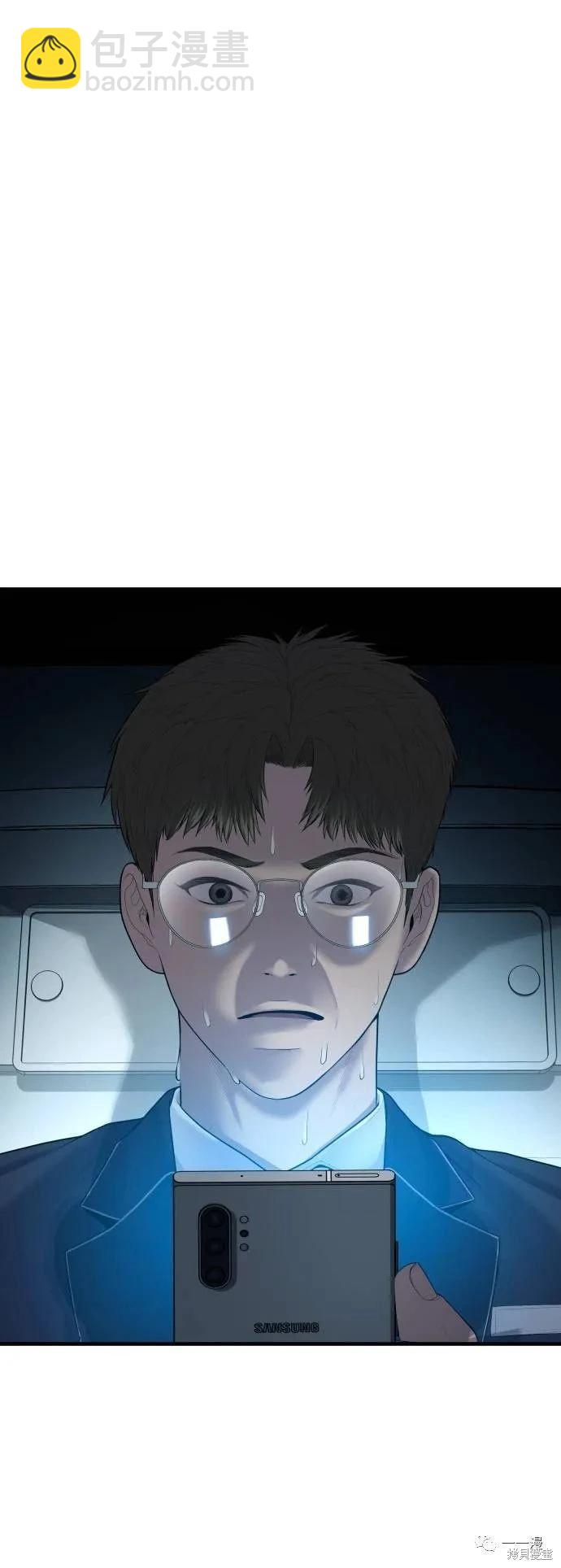 第13话106