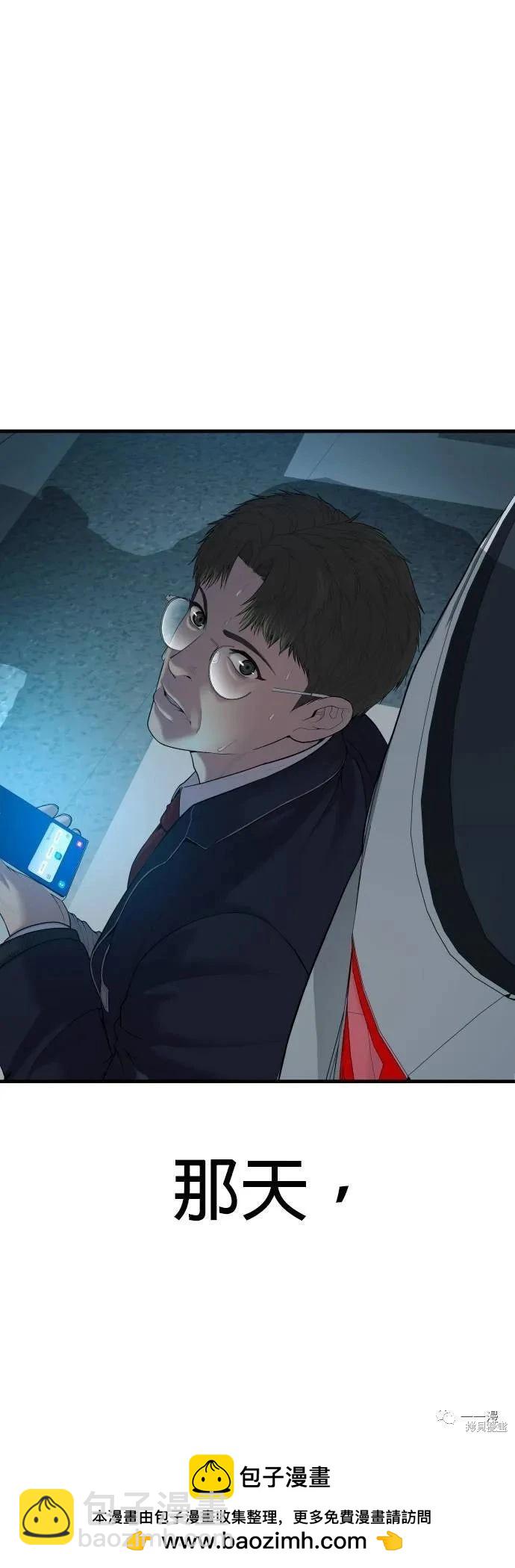 第13话107