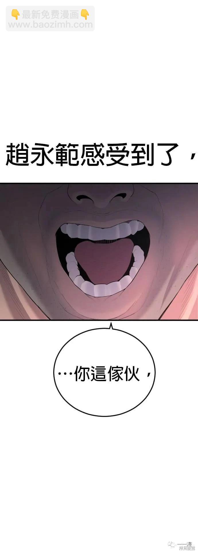 第13话108