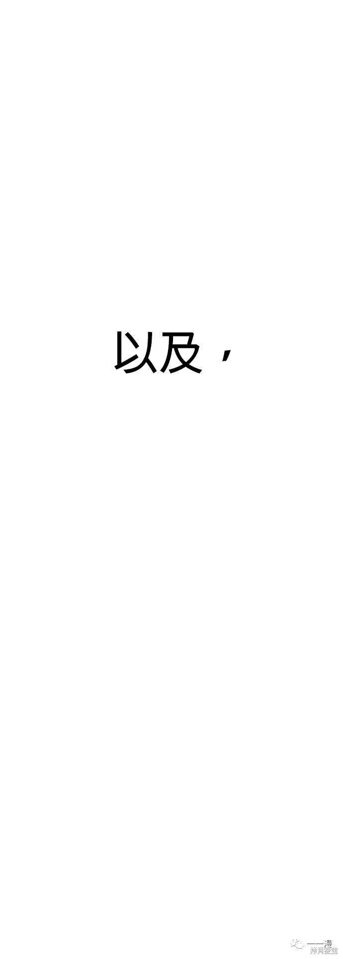 第13话111